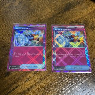 プライムキャッチャー ACE 062/071