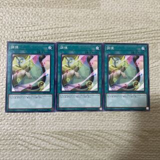 調律 ノーマル JP033 1枚