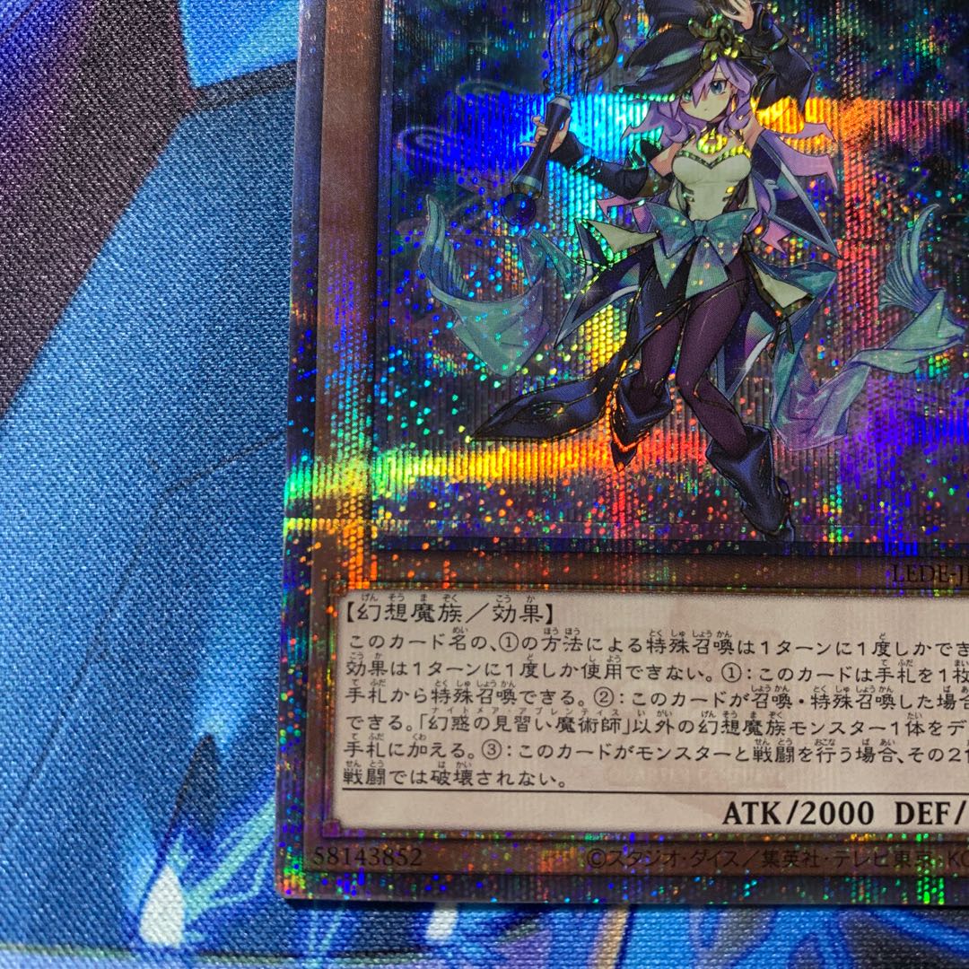 遊戯王OCG デュエルモンスターズ幻惑の見習い魔術師 25thシークレット ...