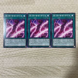 薫り貴き薔薇の芽吹き ノーマル JP059 1枚