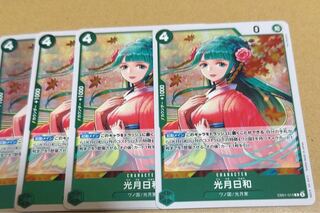 bright moonlight day