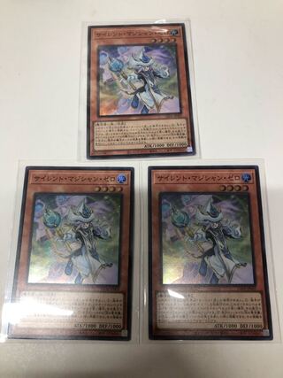 Silent Magician Zero, set of 3