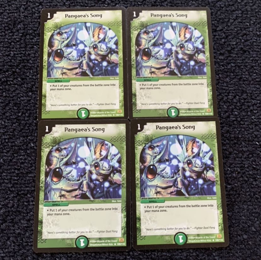 ガイアズソング 英語版