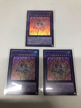 Gensou no Hana Utagami Flowering Etoile 3-piece set