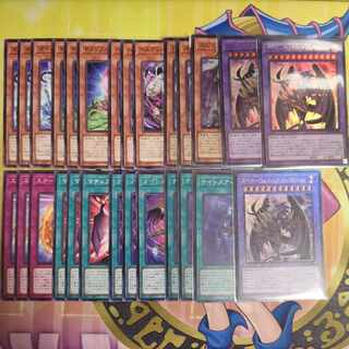 Yubel-Das Ewig Liebe Wachter Ultra Rare PHNI-JP038 Nightmare Throne Super Rare LEDE-JP061 and other Yubel sets Yu-Gi-Oh!