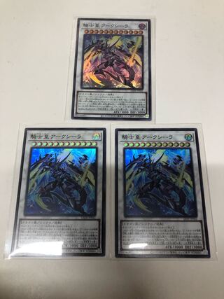 Knight Emperor Arksila, set of 3