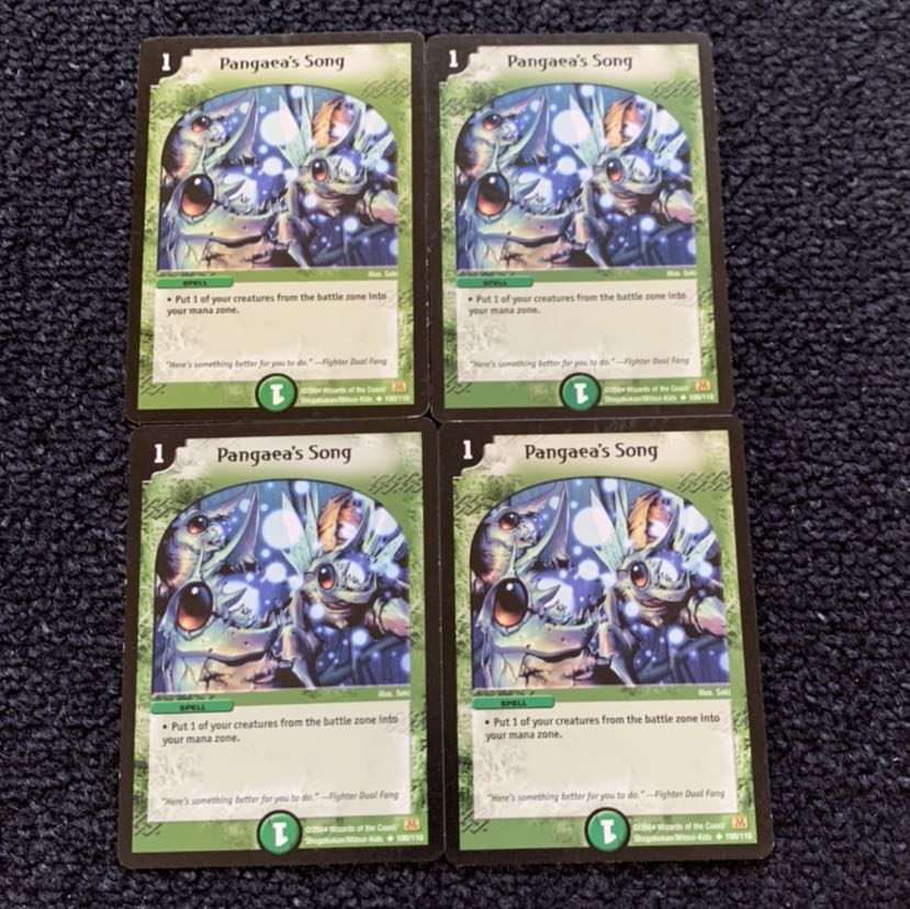 ガイアズソング 英語版