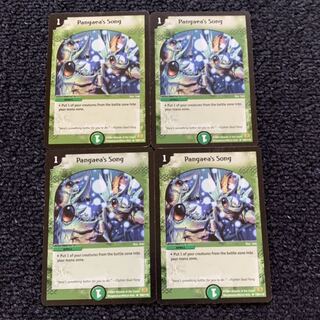 ガイアズソング 英語版