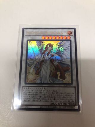 ライトロードアテナミネルバ