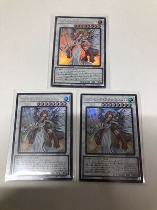 ライトロードアテナミネルバ　3枚セット