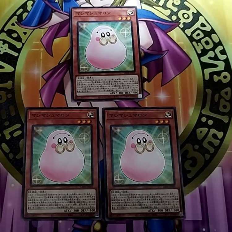 Masi Marshmallon LEDE-JP005 Set of 6