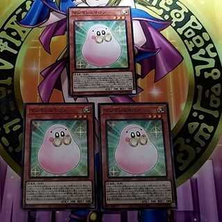 Masi Marshmallon LEDE-JP005 Set of 6