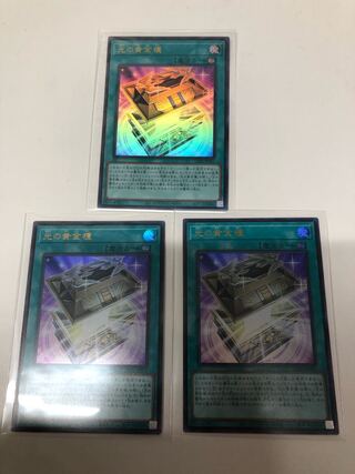 Golden chest of light, set of 3