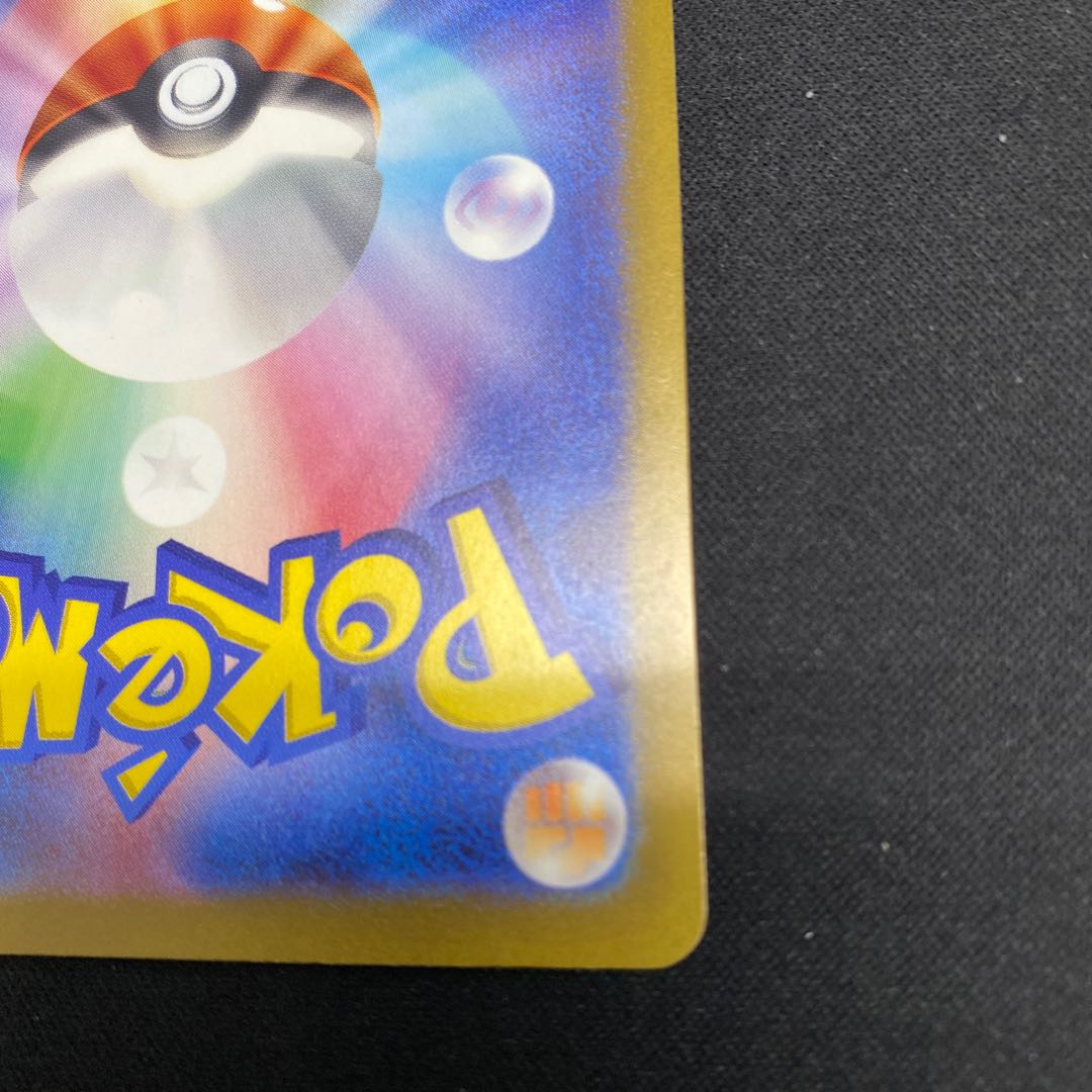 Crasher Wake Mam Biancaato ACE 066/071