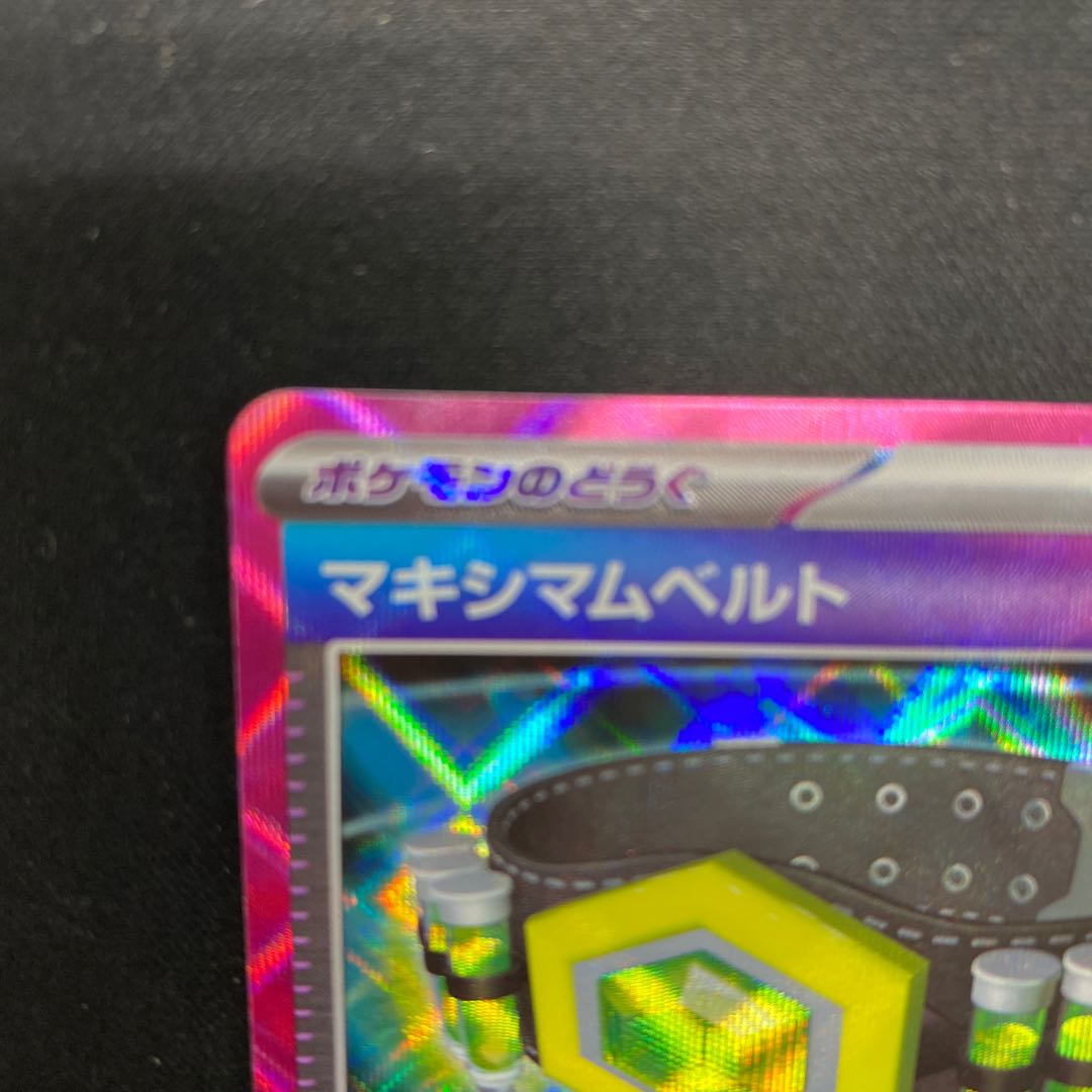 マキシマムベルト ACE 066/071の通販 cardcollect（337965990