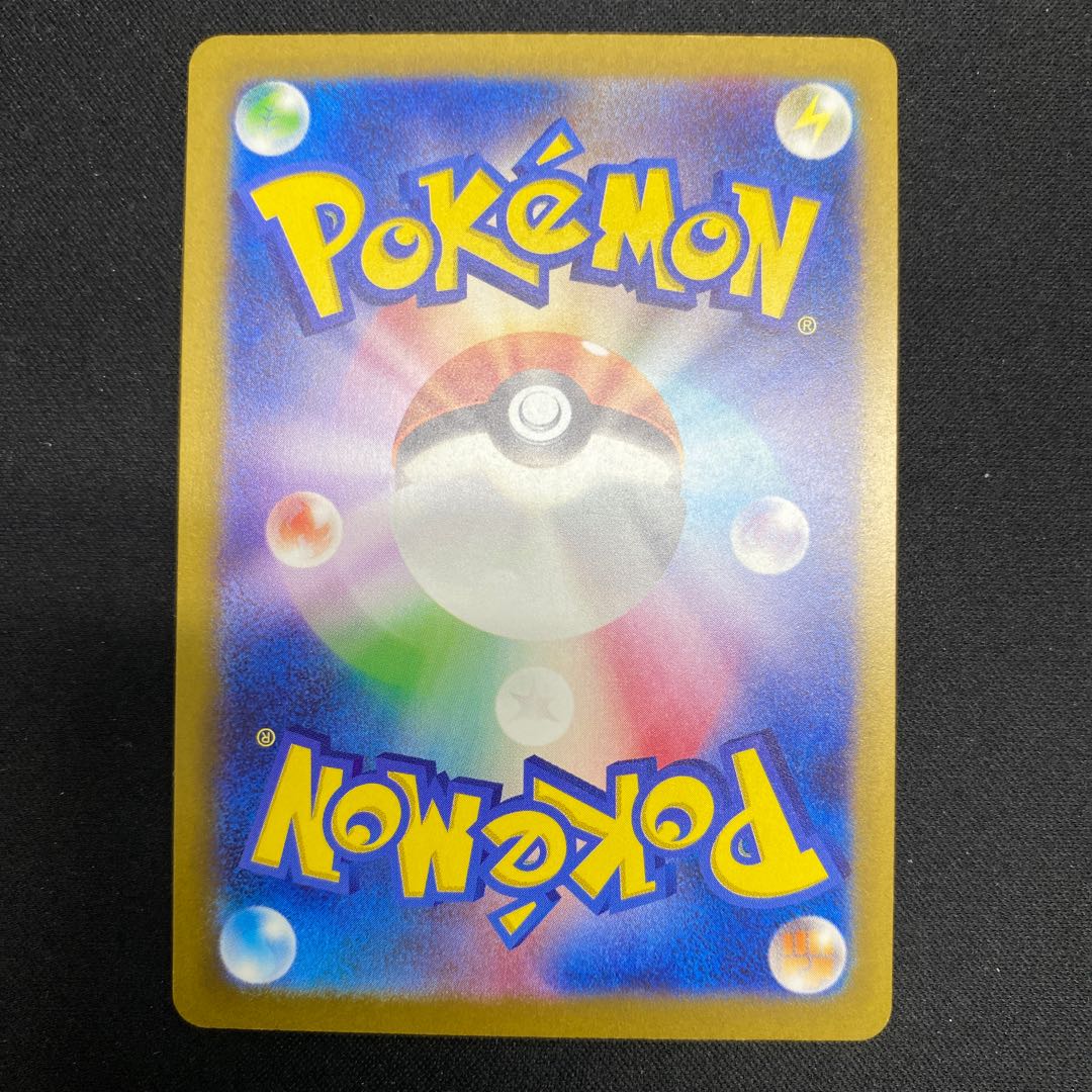 Crasher Wake Mam Biancaato ACE 066/071