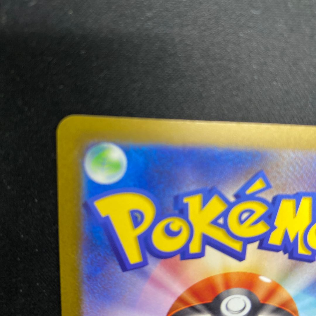 Crasher Wake Mam Biancaato ACE 066/071