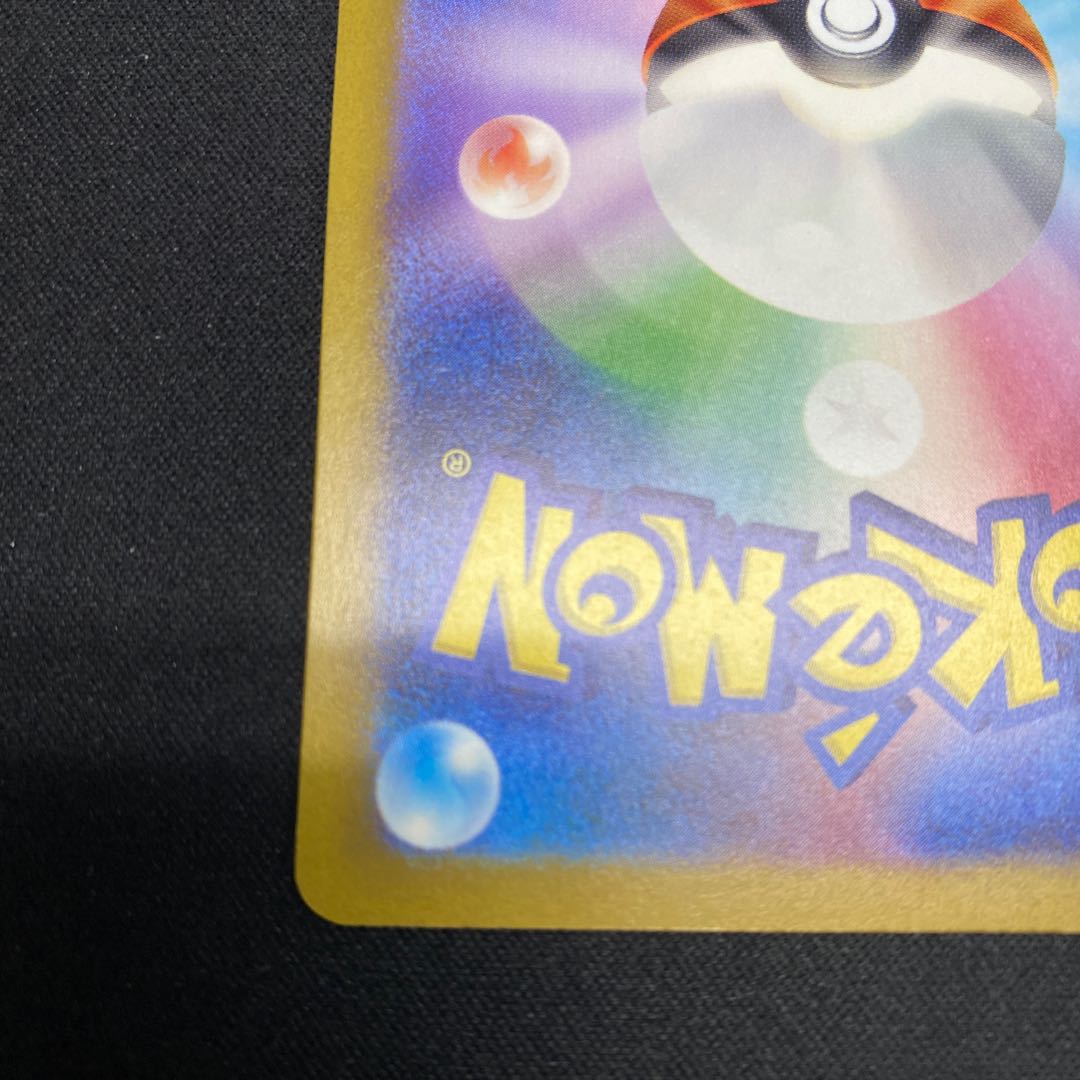 Crasher Wake Mam Biancaato ACE 066/071