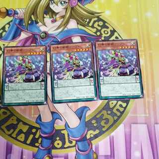 幻奏の歌姫クープレ LEDE-JP010 3枚セット 3枚