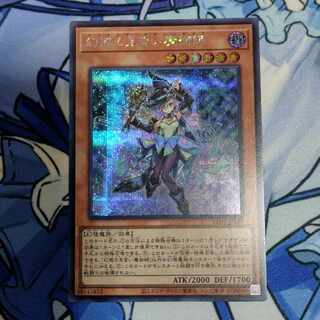 Apprentice Magician of Illusion Sik.