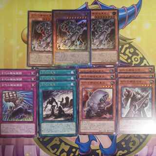 古代の機械暗黒巨人 LEDE-JP006　他LEDEアンティーク・ギアセット　遊戯王