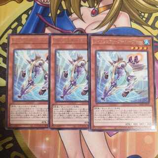 フィッシュボーグ-ハープナー　レア　LEDE-JP032　３枚セット　遊戯王