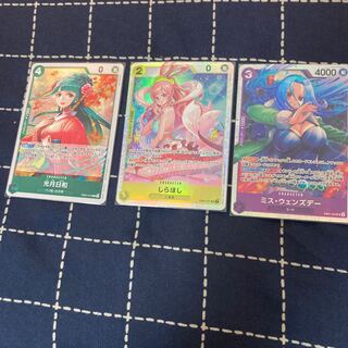 ワンピースカード　エクストラブースター　メモリアルコレクション　しらほしSR ミス・ウェンズデーSR 光月日和　R ONE PIECE CARD