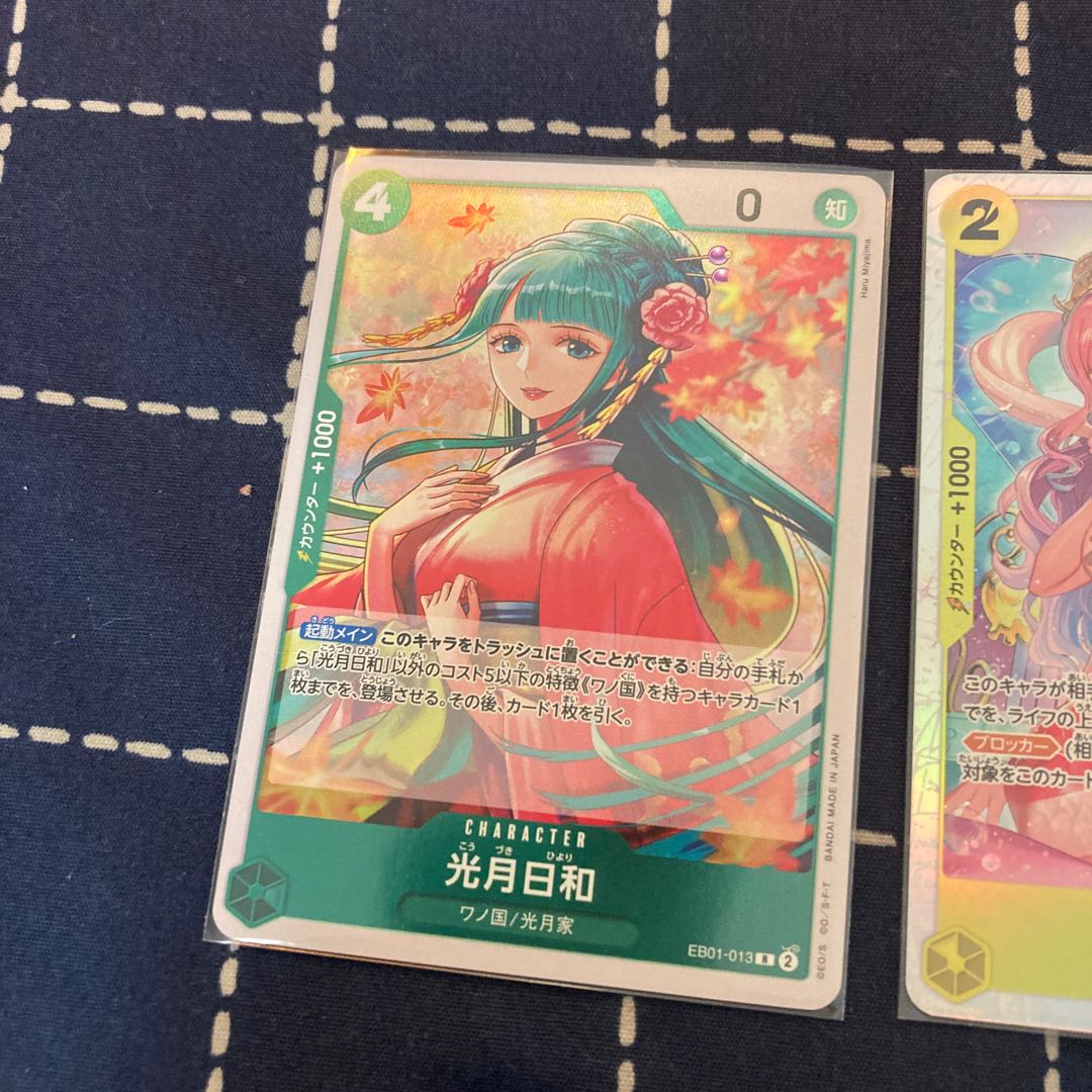 ワンピースカード　エクストラブースター　メモリアルコレクション　しらほしSR ミス・ウェンズデーSR 光月日和　R ONE PIECE CARD