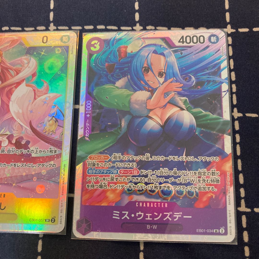 ワンピースカード　エクストラブースター　メモリアルコレクション　しらほしSR ミス・ウェンズデーSR 光月日和　R ONE PIECE CARD