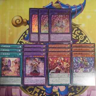 Gensou no Hana Utagami Flowering Etoile Super Rare LEDE-JP036 and other LEDE Gensou sets Yu-Gi-Oh!
