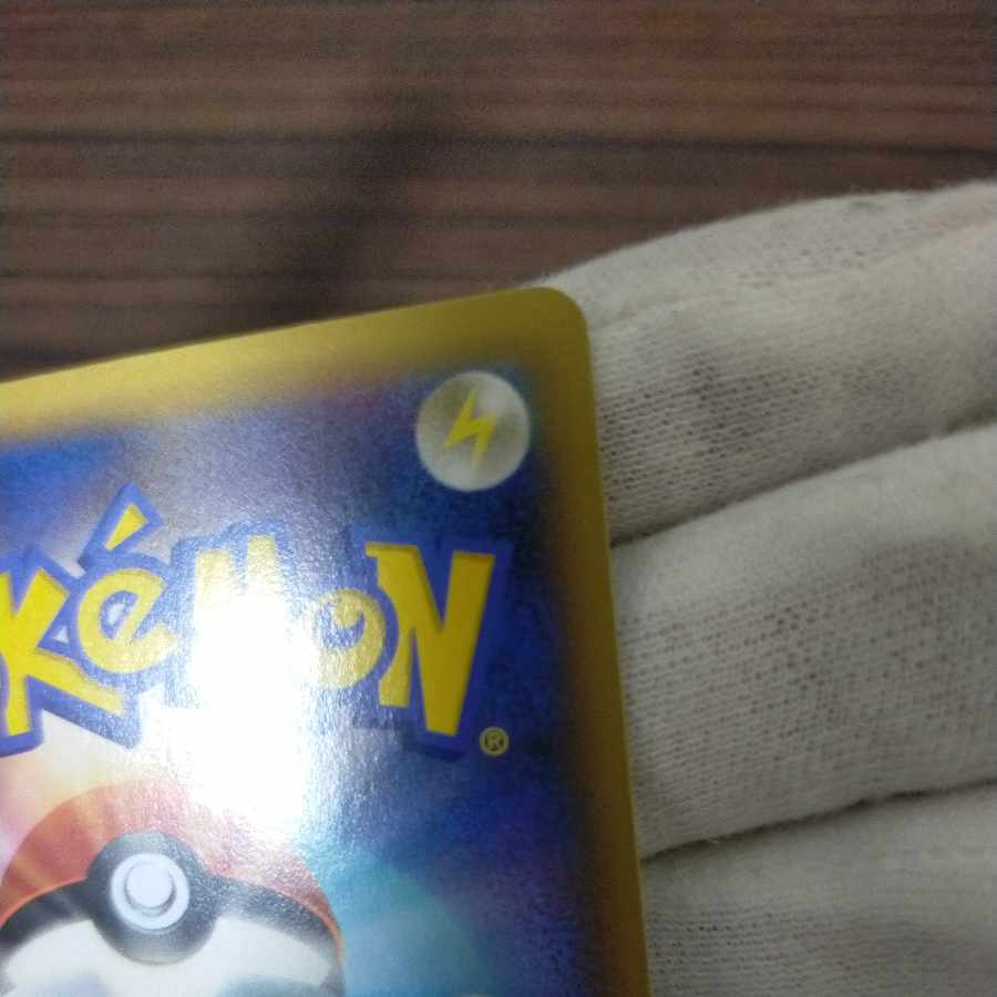 Pokemon Card Pokemon Center Ladysr