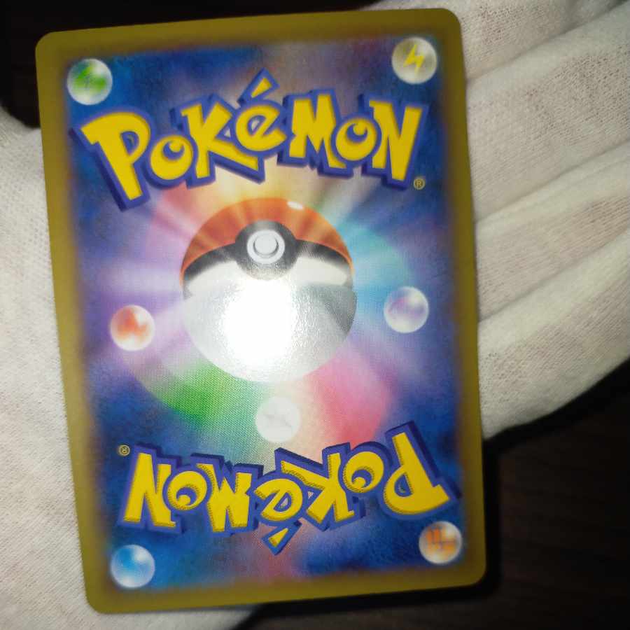 Pokemon Card Pokemon Center Ladysr