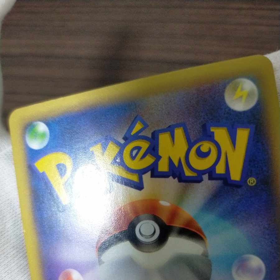 Pokemon Card Pokemon Center Ladysr