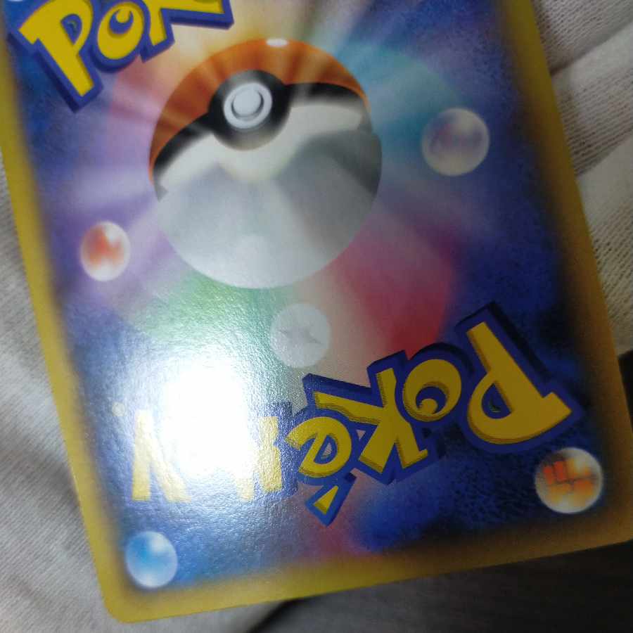 Pokemon Card Pokemon Center Ladysr