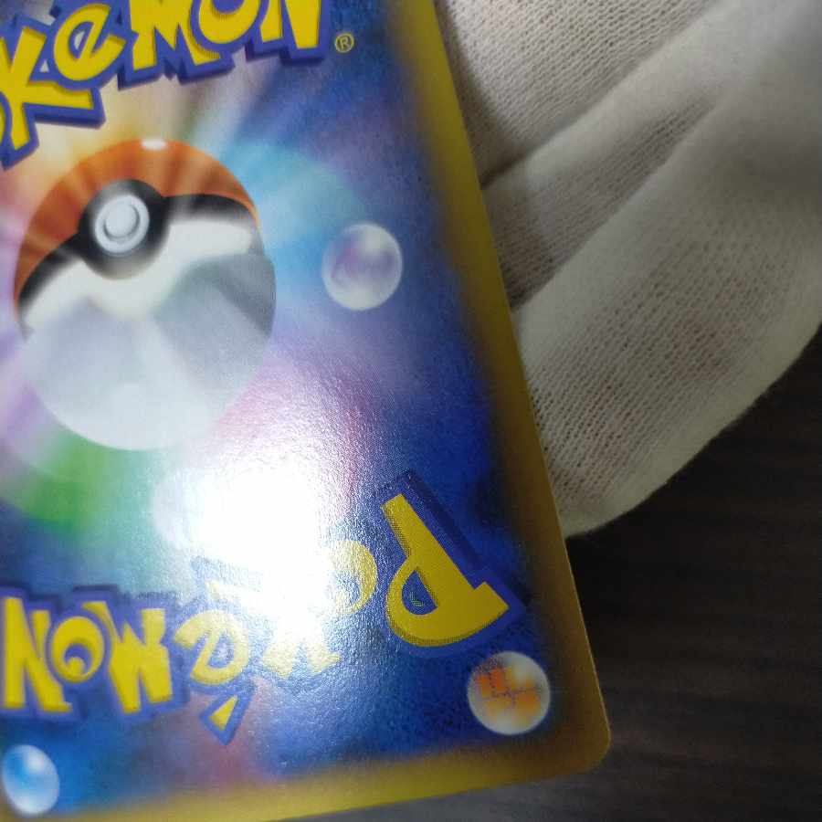 Pokemon Card Pokemon Center Ladysr