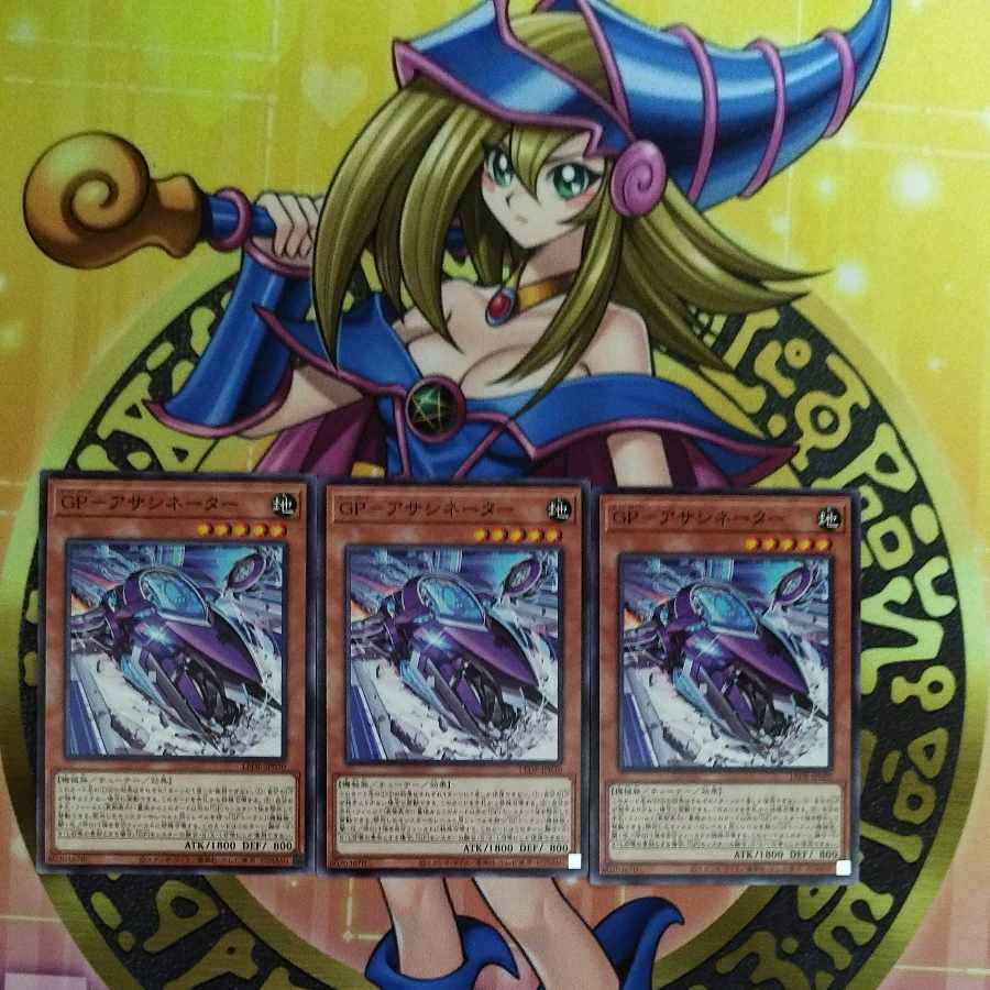 GP-associator LEDE-JP020, set of 3