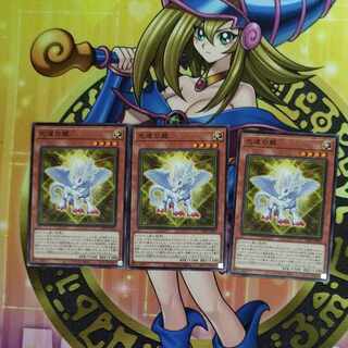 光道の龍」の激安通販 | magi