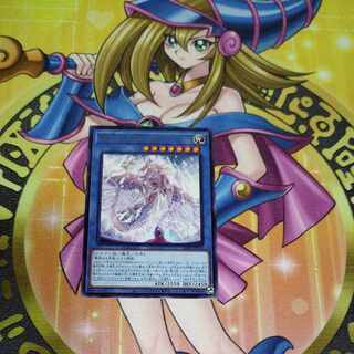 Saphira, the Solemn Dragon God, rare LEDE-JP034