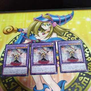 Phantom Sound Princess Spectacular Bach Rare LEDE-JP035 Set of 3