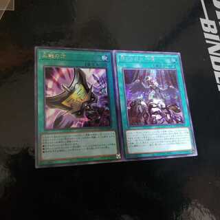 三戦の才レリーフ、禁じられた一滴シークレット