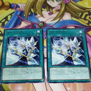 Silence to the Future LEDE-JP054 Set of 2