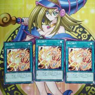 Brilliant Open the Gates LEDE-JP060 Set of 3