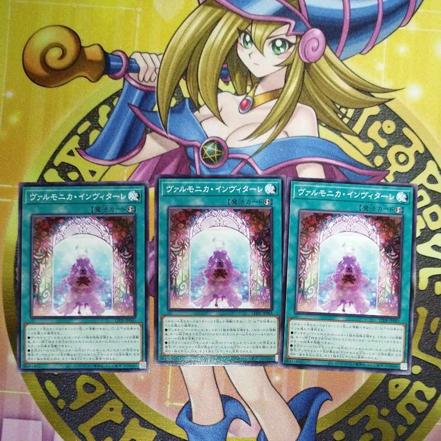 Varmonica Invitale LEDE-JP065, set of 3