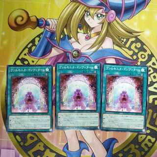 Varmonica Invitale LEDE-JP065, set of 3