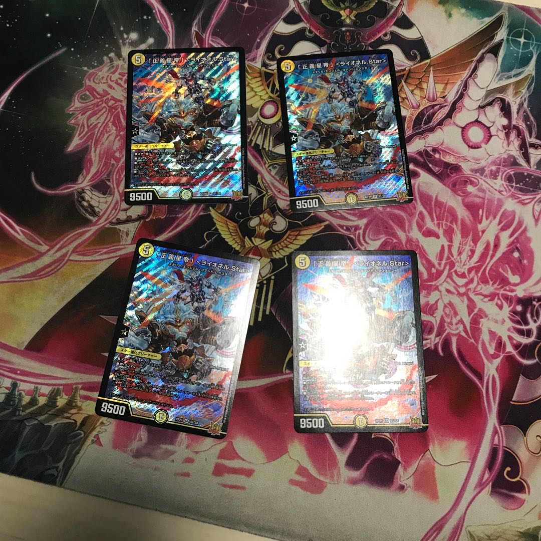 デュエルマスターズ - 「正義星帝」 ＜ライオネル.Star＞ SR S1/S8 正義星帝」＜ライオネル.Star＞ SP1/SP5 SR｜デュエマシングル