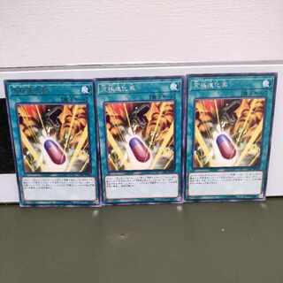 Double Evolution Pill Rare JP032