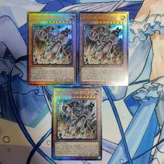 古代の機械暗黒巨人　アルティメット