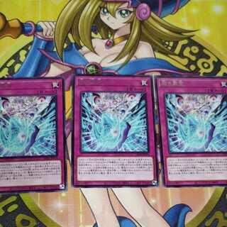 Crime Treasure that Turns Rare LEDE-JP074 Set of 3