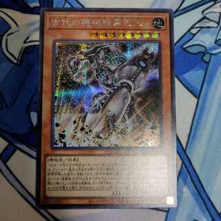 古代の機械暗黒巨人　シク