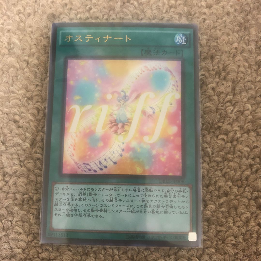 Ostinato Parallel Ultralea JP006